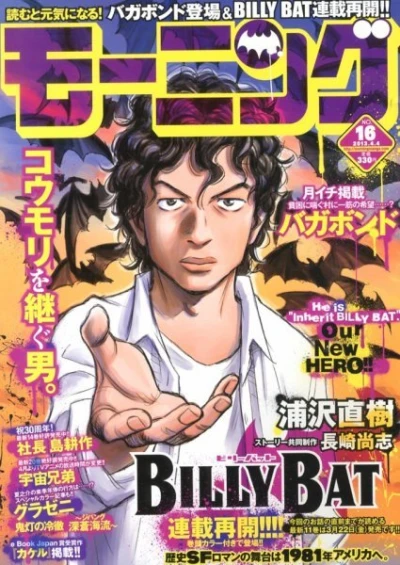 Cover of No. 16, 2013