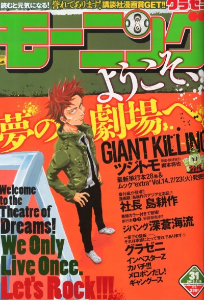 Cover of No. 31, 2013