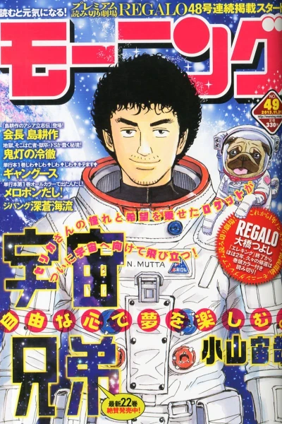 Cover of No. 49, 2013