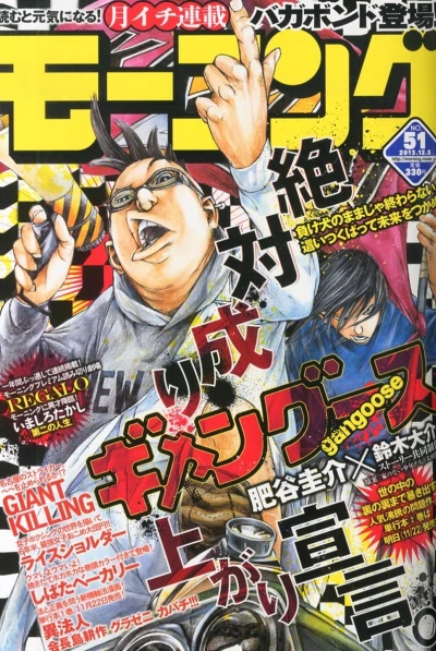 Cover of No. 51, 2013