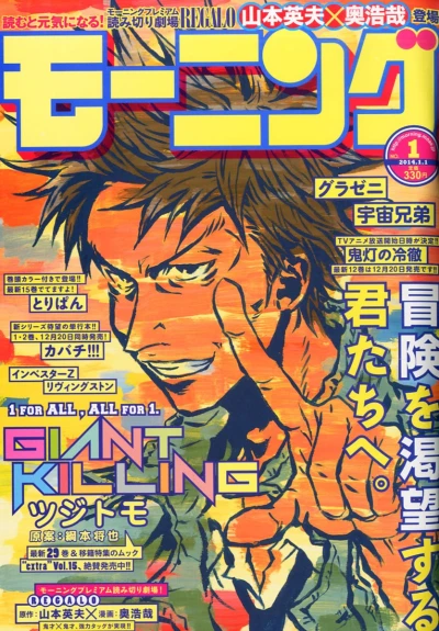 Cover of No. 1, 2014