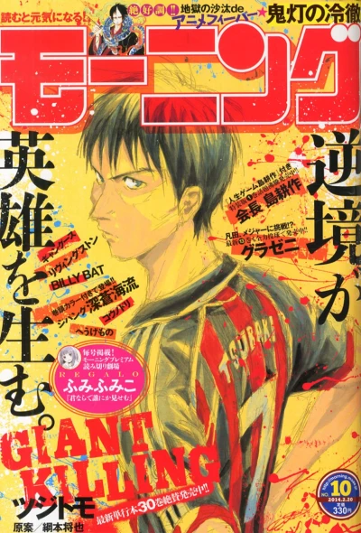 Cover of No. 10, 2014