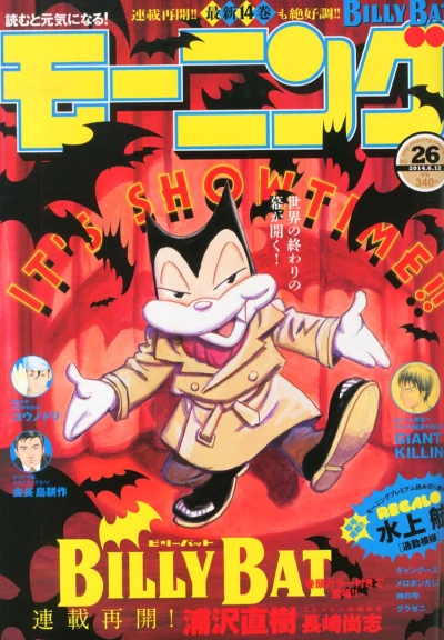 Cover of No. 26, 2014