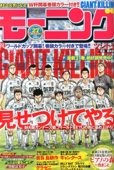 Cover of No. 27, 2014