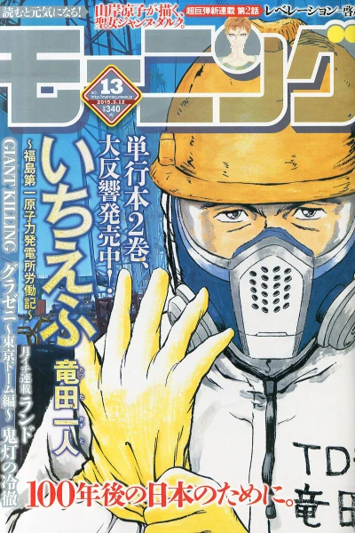 Cover of No. 13, 2015