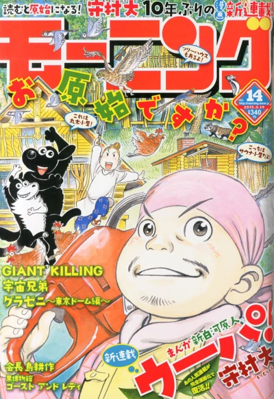 Cover of No. 14, 2015