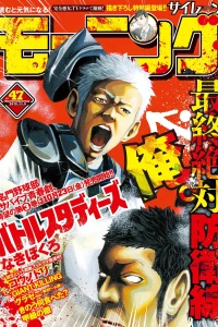 No. 47, 2015