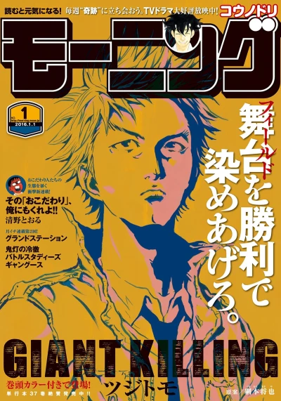 Cover of No. 1, 2016