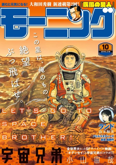 Cover of No. 10, 2016
