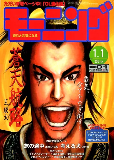 Cover of No. 1, 1998
