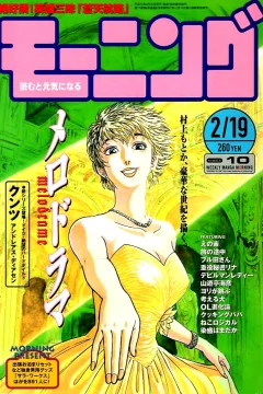 No. 10, 1998