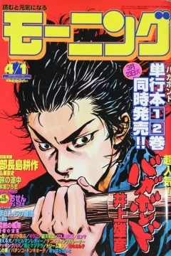 No. 16, 1999
