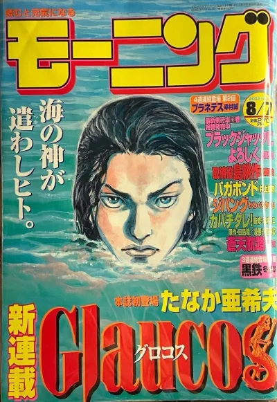Cover of No. 34, 2003