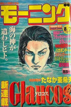 No. 34, 2003