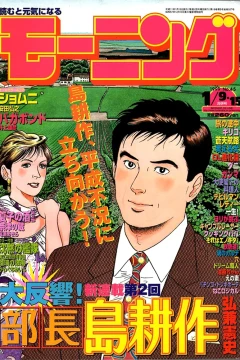 No. 4-5, 1999