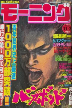 No. 47, 2000