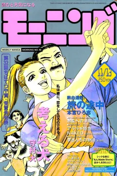 No. 48, 1997