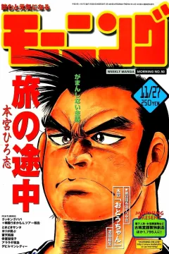 No. 50, 1997