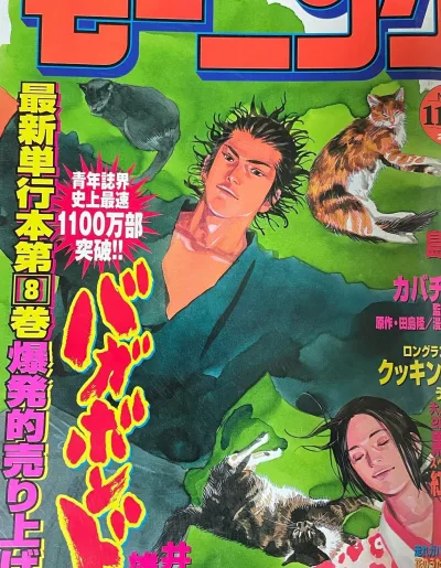 Cover of No. 50, 2000