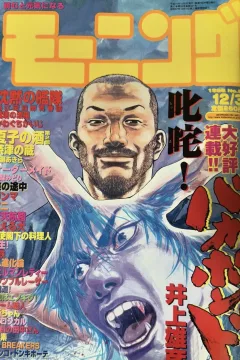 No. 51, 1998
