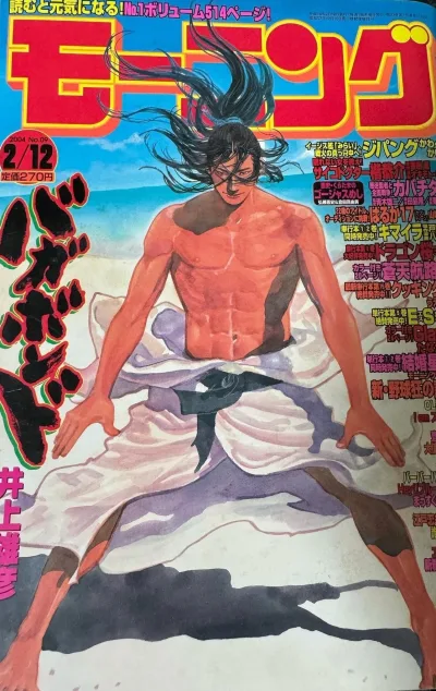 Cover of No. 9, 2004