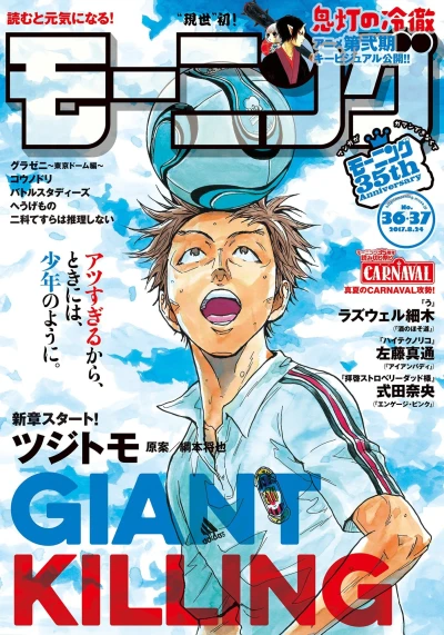 Cover of No. 36-37, 2017