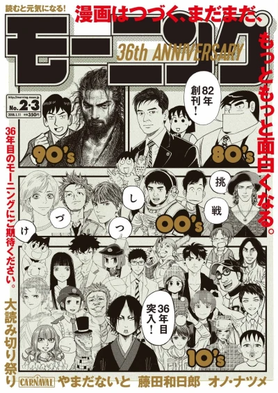 Cover of No. 2-3, 2018