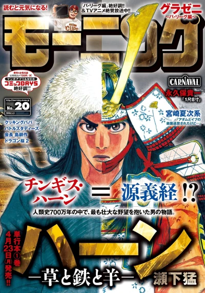 Cover of No. 20, 2018