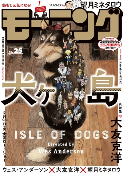 Cover of No. 25, 2018