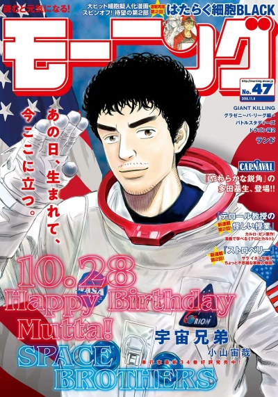 Cover of No. 47, 2018