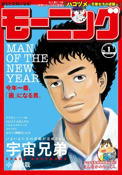 Cover of No. 1, 2019