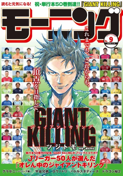 Cover of No. 9, 2019