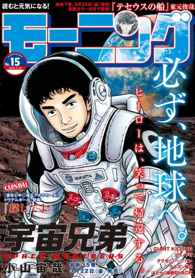 Cover of No. 15, 2019