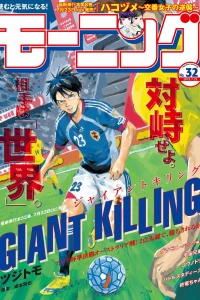 No. 32, 2019