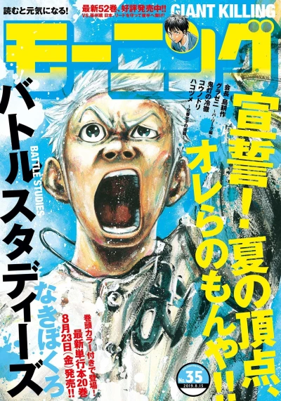 Cover of No. 35, 2019