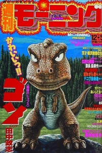 No. 50, 1991