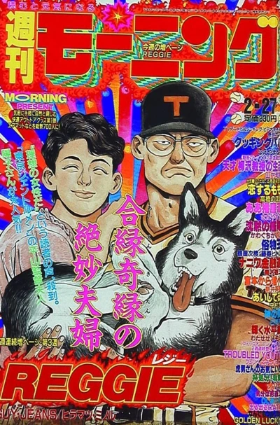 Cover of No. 10, 1992