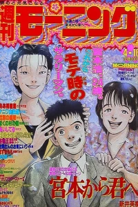 No. 17, 1992