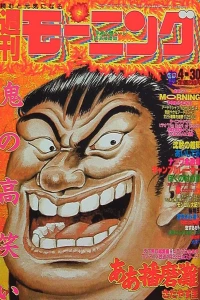 No. 19, 1992
