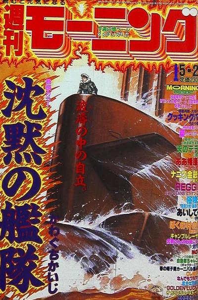 Cover of No. 22, 1992