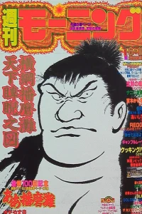 No. 26, 1992