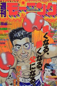 No. 34, 1992