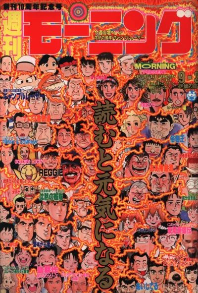 Cover of No. 37, 1992