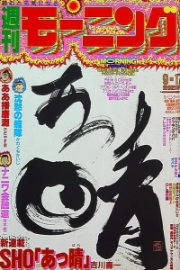 No. 39, 1992