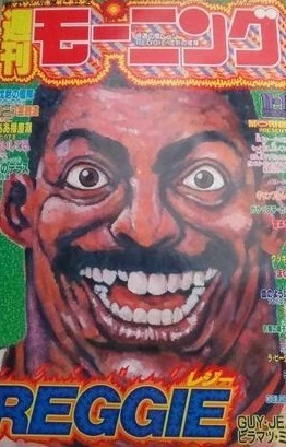 Cover of No. 47, 1992