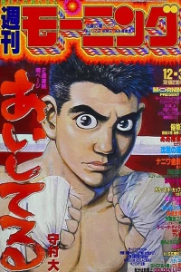 No. 50, 1992