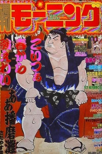 No. 1-2, 1993