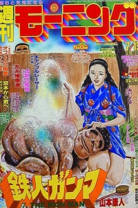No. 30, 1993