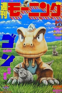 No. 35-36, 1993