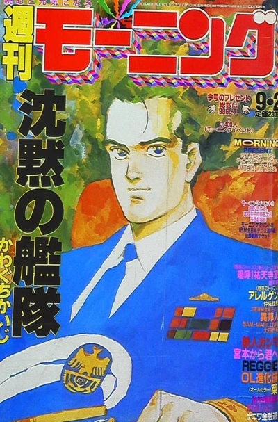 Cover of No. 37, 1993